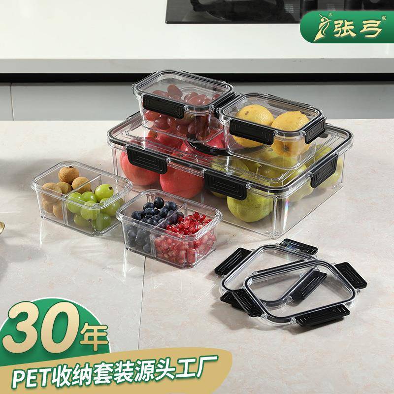 冰箱收纳盒速冻分格盒多格保鲜盒分隔型式厨房专用蔬菜家用储物盒