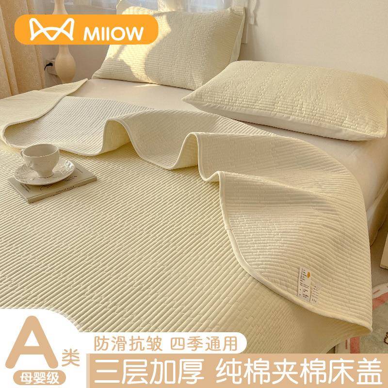 A类全棉床盖三件套2025新款四季通用纯棉榻榻米夹棉宿舍床单
