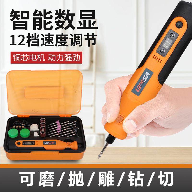 黄色7.4V大功率充电电磨手持电动打磨雕刻钻孔抛光机电磨组套工具,电子元器件市场,其它元器件,淘宝优惠券,粉丝福利购,淘宝优惠卷