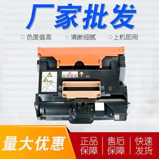 感光鼓组件 晒鼓 P368 P365 套鼓 适用富士施乐P355D硒鼓P355