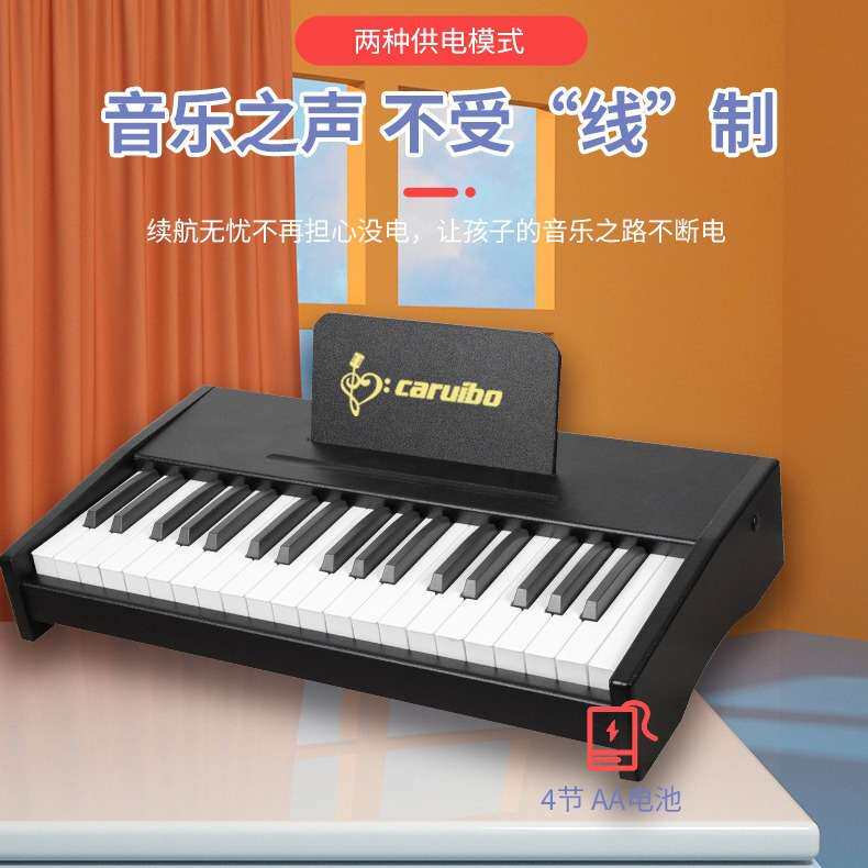 电子琴【基础】便携式入门钢琴37键电子钢琴重锤电钢琴