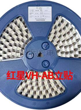红星VH3.96立贴HX39601-2AB-3A-4A-5A-6A-7A-8AB贴片接插件