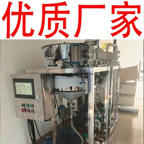 自动配料系统全家供应全自动pvc小料辅料混配系统