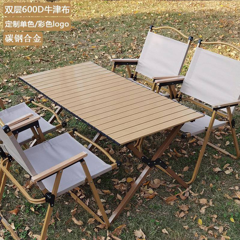 克米特椅户外折叠椅子露营桌椅套装野营折叠桌椅便携露营椅蛋卷桌