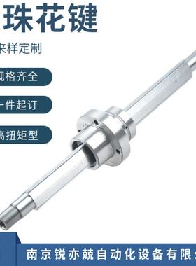 国产滚珠花键厂家GJF50 60 70 85 100LBF同尺寸滚动花键母 高扭矩