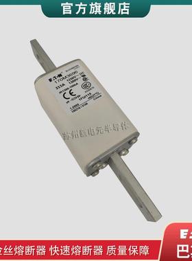 170M3366 3689 3690 3692 3693 3694 3695 3696 巴斯曼快速熔断器