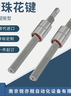 滚珠花键生产厂家LBS20 25 30 LBF40 50 60 80 120大型高扭矩型