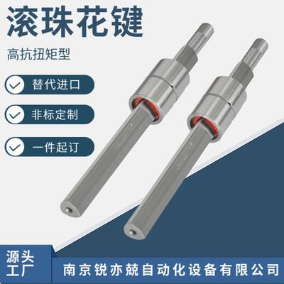 滚珠花键生产厂家LBS20 25 30 LBF40 50 60 80 120大型高扭矩型