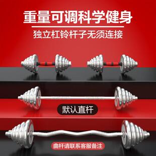 杠铃男士健身家用举重纯铁电镀20公斤30 50 70 100KG哑铃套装组合