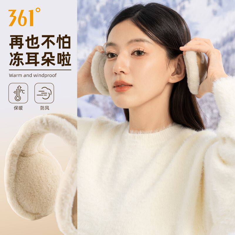 361&deg;冬季新款可折叠耳罩加绒加厚防风遮耳包男女可爱显白护耳户