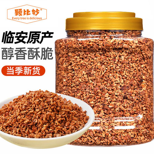 颗比妙临安山核桃碎仁500g