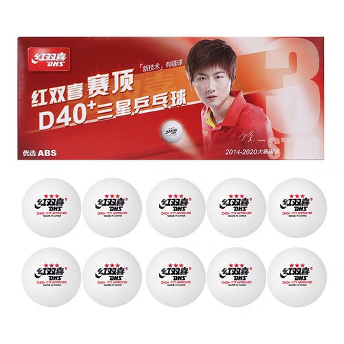 红双喜乒乓三星DJ40一星级兵乓球训练比赛专业球正品有缝球高弹