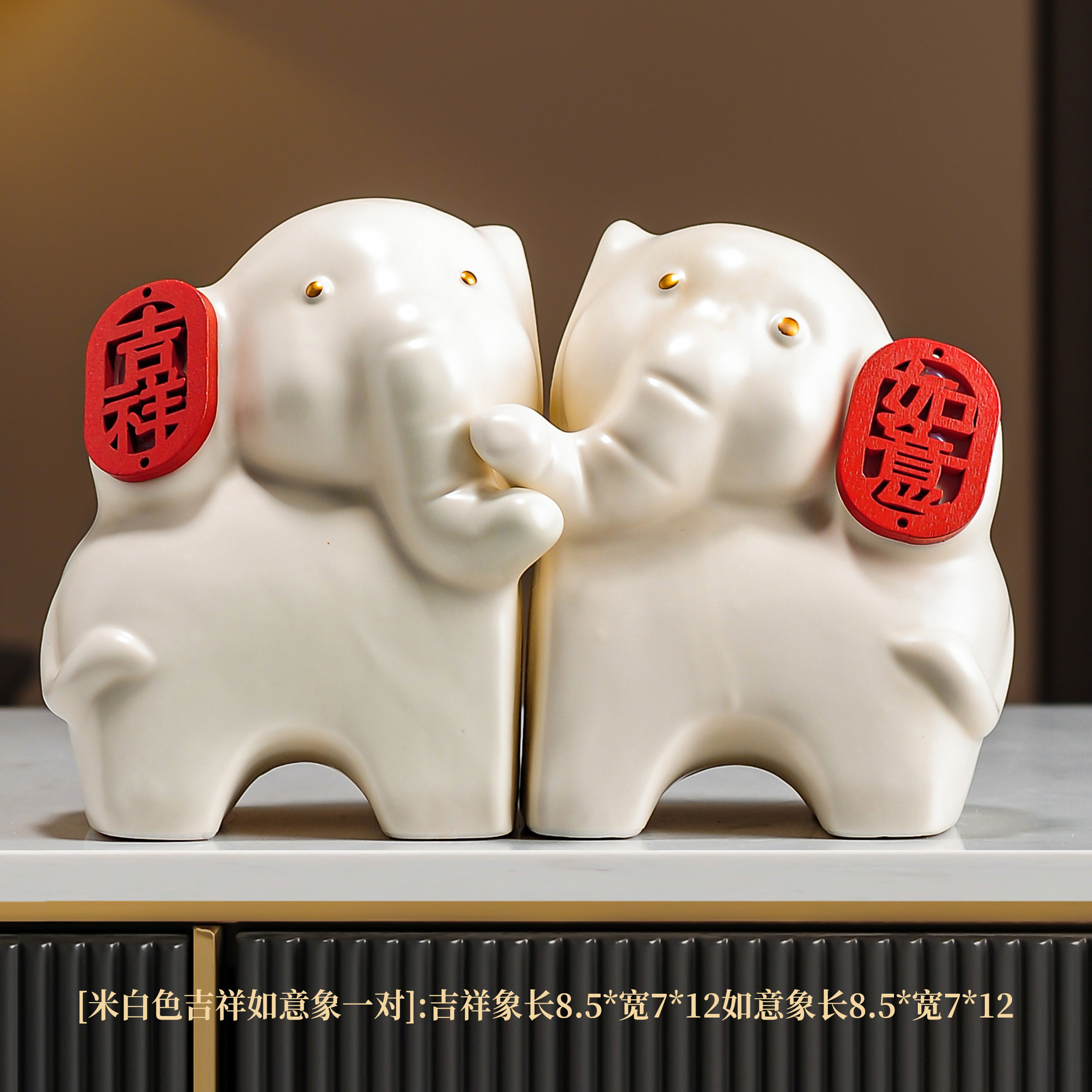 陶瓷大象一对吉祥如意桌面摆件