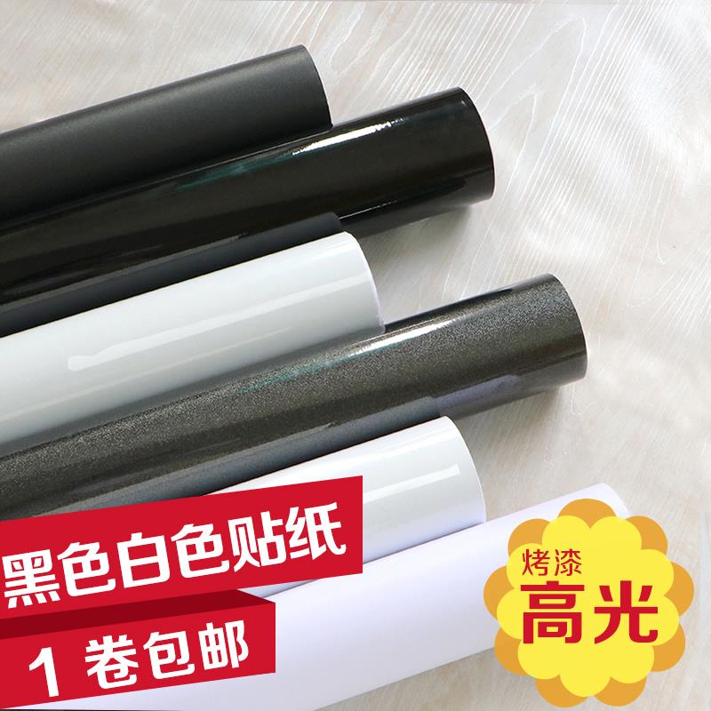 防水自粘墙纸高光烤漆墙贴纯白色黑色桌子衣柜厨柜贴家具翻新贴纸