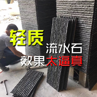 轻质文化石聚氨酯大规格仿真岩石庭院别墅花园背景人造石PU蘑菇石