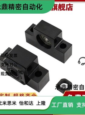 LEB71 LEB61丝杠支座10/12/15/17/20/25/30/35/40滚珠丝杆支撑座