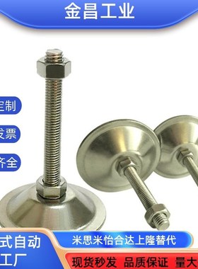 FJFNF脚杯C-FJFNS10/12/16/20-75/100/125/130/150/180不锈钢地脚