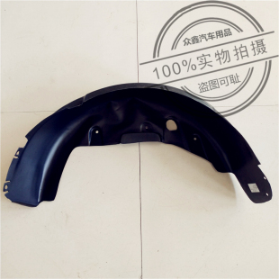 适配金彭D70电动四轮汽车配件前后轮内衬挡泥瓦S70前挡泥板防溅板