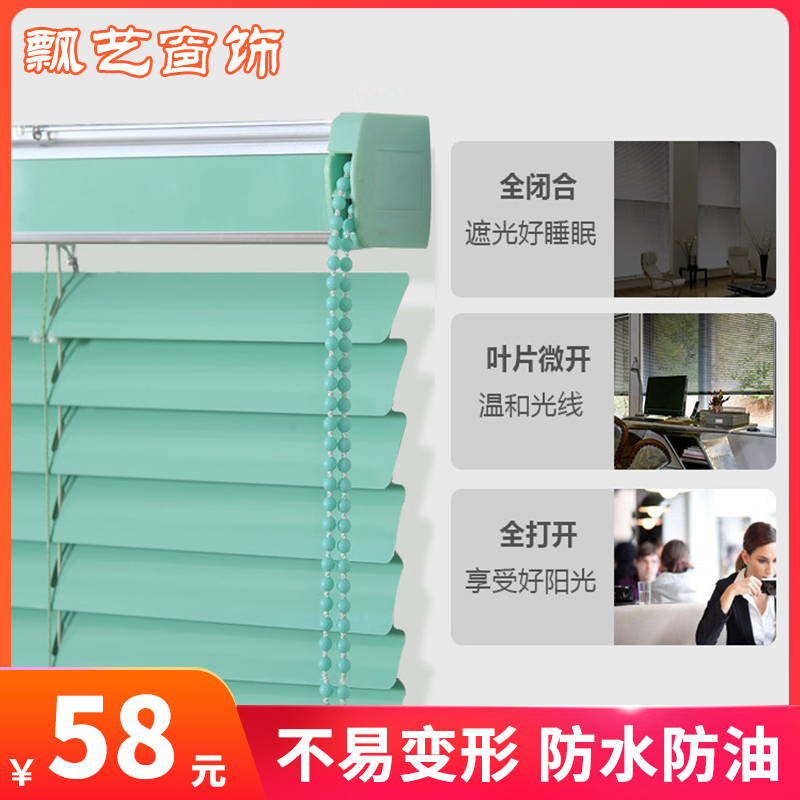 拉珠百叶窗帘卷帘铝合金遮光家用升降办公室防水卫生间定制窗帘