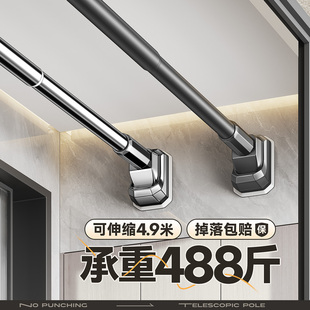晾衣架室内家用阳台固定不锈钢凉晒衣杆一根伸缩免打孔悬挂晾衣杆