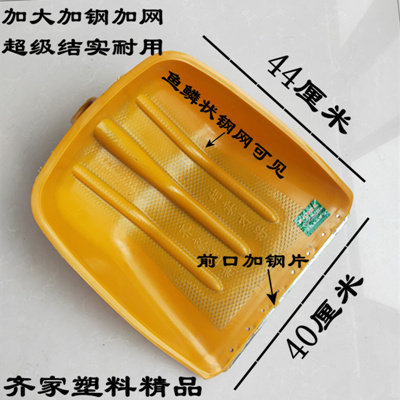 加网塑料锹农用大号加厚平头方头锨粮食铲除雪铲茶叶加钢化雪铲子,农机/农具/农膜,锨,淘宝优惠券,粉丝福利购,淘宝优惠卷