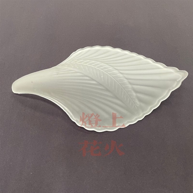 欧式吊灯玻璃灯罩叶片无孔树叶形状磨砂玻璃灯壳罩单卖灯壳外罩