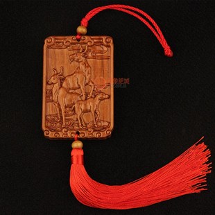 肥城木雕三羊开泰桃木挂件汽车挂饰家居饰品三阳开泰羊年吉祥物