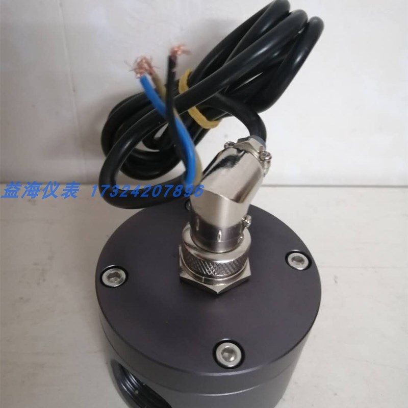 铝合金椭圆齿轮流量计润滑油机油高粘度液体4分微型小流量传感器