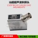 汕头汕超牌超声波斜探头SIUI2.5Z99K2.5无损检测UT探伤仪探头