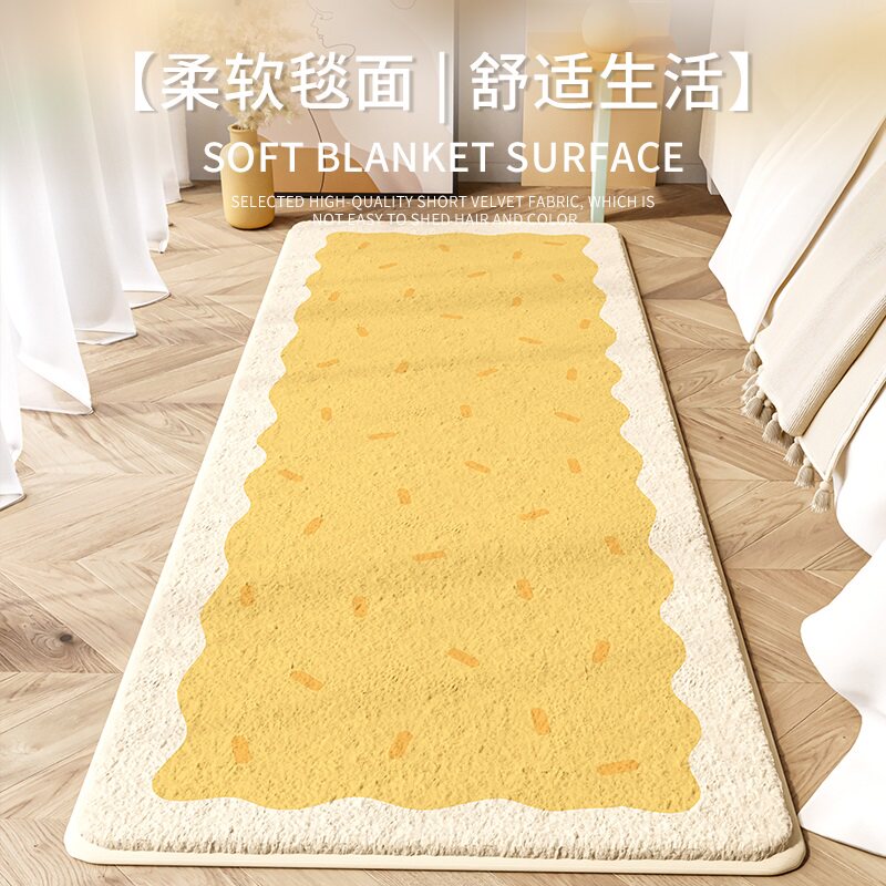 卧室仿羊绒地毯床边毯高级色主卧长条地垫儿童房宝宝家用防摔垫子,居家布艺,床边毯,淘宝优惠券,粉丝福利购,淘宝优惠卷