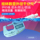 25mm 高精度0.001防水防油 外径千分尺 桂林精密电子数显千分尺
