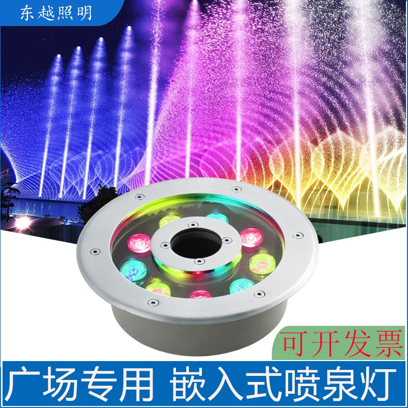 广场旱地喷泉灯嵌入式埋地涌泉灯12V24V七彩防水环形中孔水底灯9W