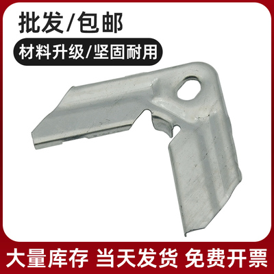 共板法兰风管角码勾码卡条通风管道配件镀锌风管角马