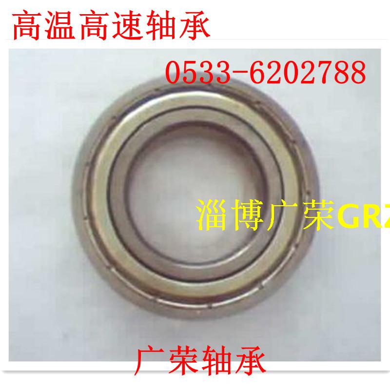 耐高温300度轴承 高速密封6310 6309 6308 6307 6306 200度