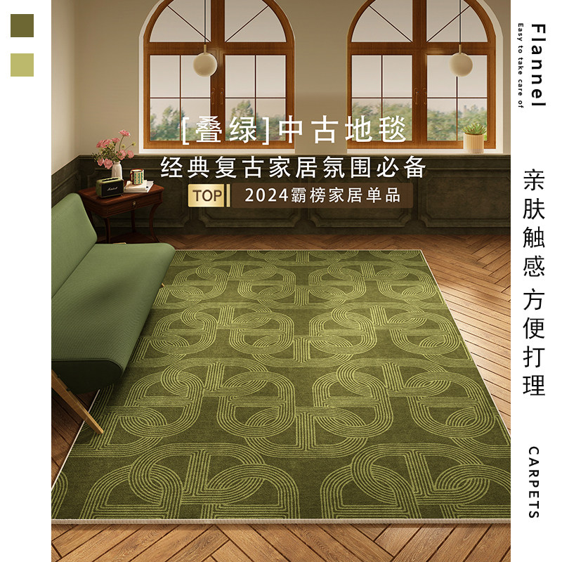 中古客厅地毯复古绿色耐脏好打理免洗可擦卧室床边地垫沙发茶几毯,居家布艺,地毯,淘宝优惠券,粉丝福利购,淘宝优惠卷