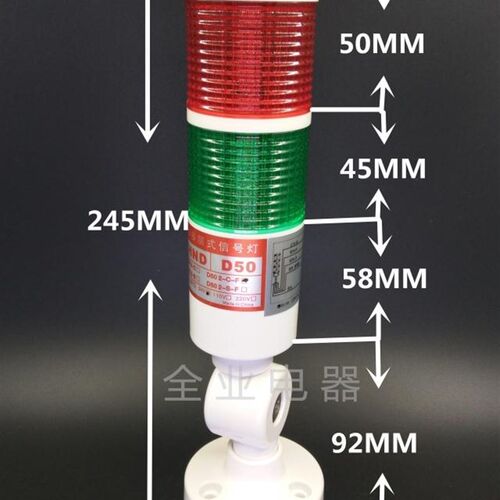 THND50二2色层闪S常C亮LED指示信号灯折叠式带F蜂鸣24V机床警示灯