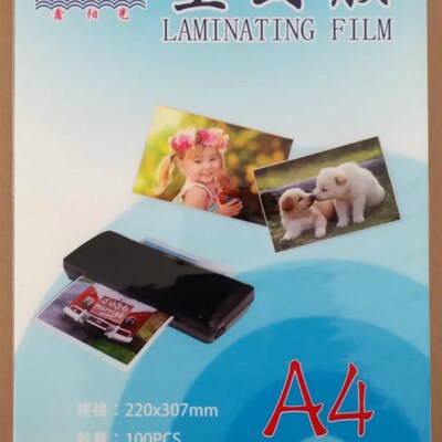 A4(220*307))5678910丝塑封膜相片保护膜过塑膜封塑膜耗材