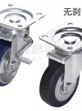 替代E-CLC01-D100/130/150/200-RB脚轮E-CLC02-D100/150-RB