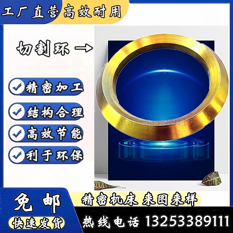 切割环圆锥破碎机粉碎机配件优质全套黎明世邦配套机械矿山设备