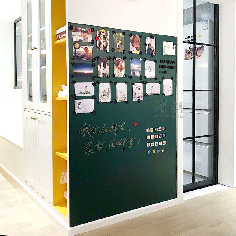 清朗磁性黑板墙贴双层合一儿童房家用磁性白板可擦写可吸磁办公室,文具电教/文化用品/商务用品,黑板/黑板贴,淘宝优惠券,粉丝福利购,淘宝优惠卷