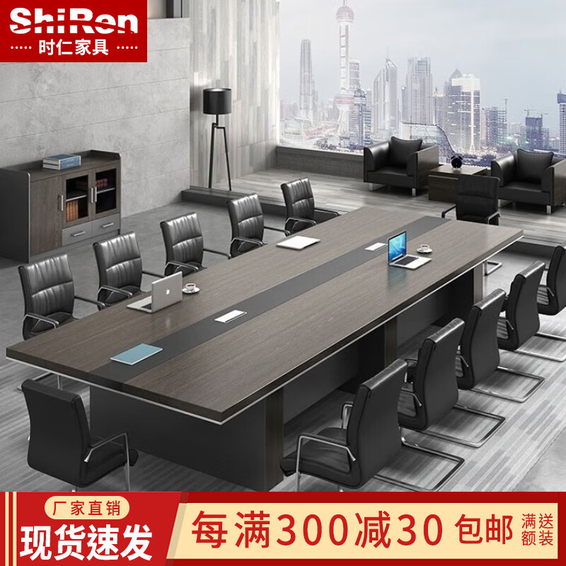 会议桌椅长桌套装办公桌简约现代大小型条形敞开式会议桌