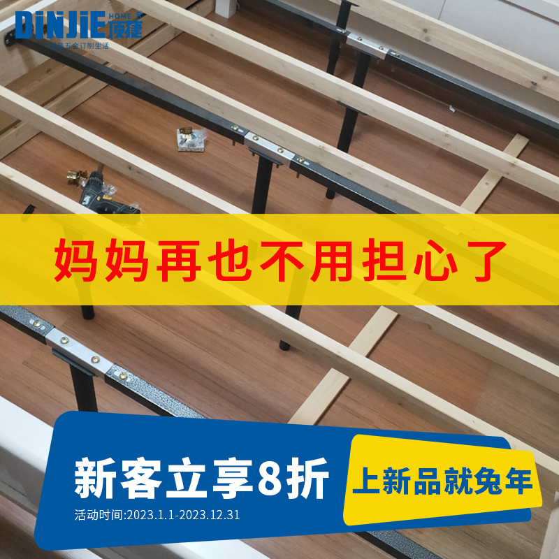 顶捷可伸缩床梁床横梁支撑脚 床底托杆横杆床板床架支撑腿可调节
