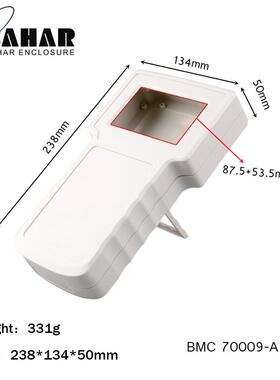 巴哈尔壳体原厂便携式手持仪器仪表盒电子塑料外壳BMC70009