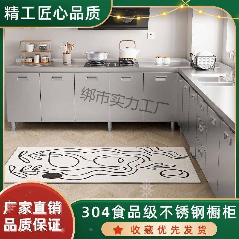 304整体加厚不锈钢橱柜免安装一体式厨房灶台柜家用小户型,五金/工具,五金工具箱/五金收纳箱,淘宝优惠券,粉丝福利购,淘宝优惠卷