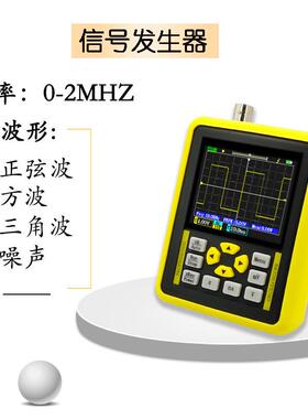 ZEEWEII中微仪DSO1511G手持小型数字示波器120M带宽500M采样 汽修
