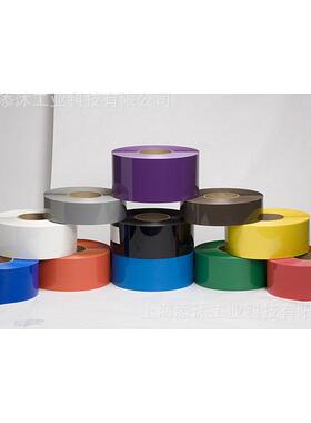 波兰原装进口 ERGOMAT 30mX5cm工业胶带黄色DSX530Y 工业配件