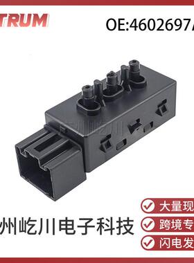 4602697AA适用06-10款克莱斯勒道奇汽车座椅开关电动座椅调节开关
