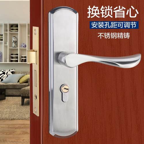 换锁卧室房门锁 室内门锁 家用 通用型门把手50锁体老式木门锁具