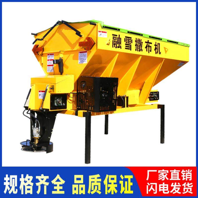 厂家供应车载式大型融雪剂撒布机小型车挂式市政环卫撒盐机,五金/工具,五金工具箱/五金收纳箱,淘宝优惠券,粉丝福利购,淘宝优惠卷