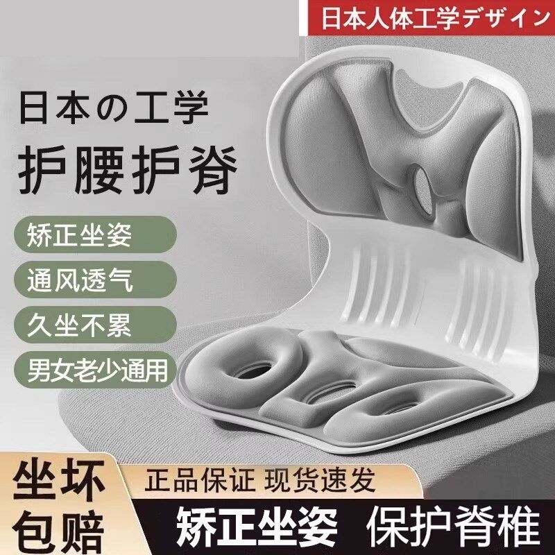 床上靠背椅护腰靠背坐垫矫正坐姿办公室单人懒人沙发飘窗靠椅哺乳